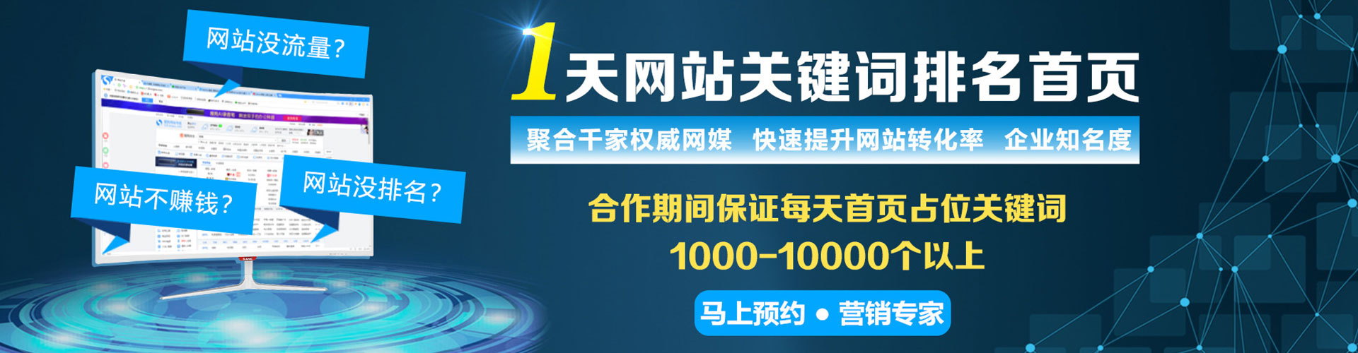 新干sem开户